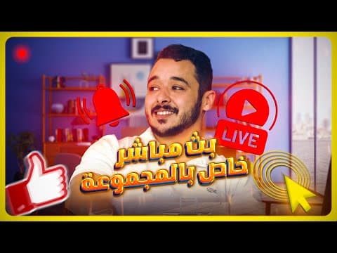 مستقبل العمل في الانترنت و ما يجب ان تعرفه لطحن الدولار في السنين القادمة 💵