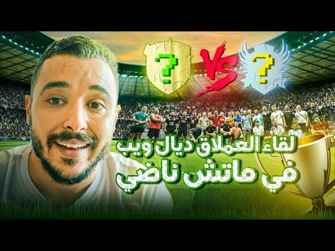 🤑 30 مقاول في الانترنت يشاركون كل شيئ 💲 لاول مرة من التايلاند 🇹🇭