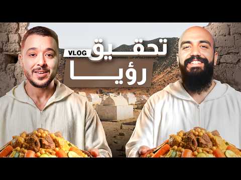 خرجنا من كازا باش نحققو الرؤية ديال Simolife… ولكن شنو وقع فـ الخميسات؟!