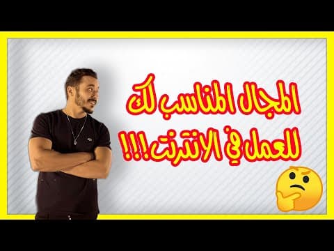 أفضل وظائف للعمل عبر الإنترنت وكسب المال