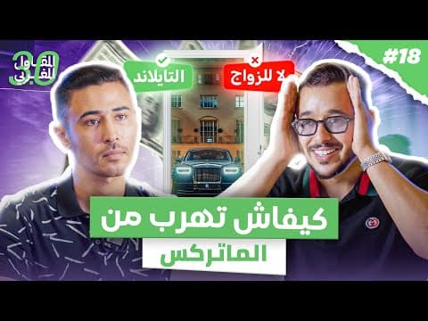 حقيقة ملايين الدولارات في التجارة الالكترونية