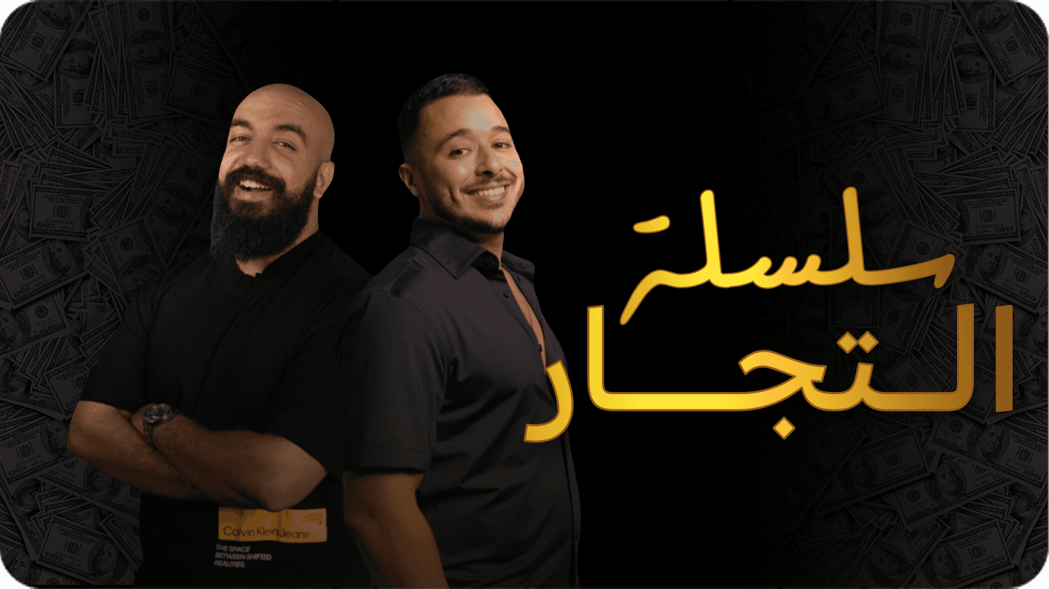 ATOJAR أتاجر
